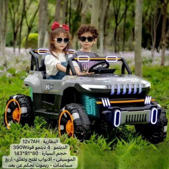 صورة سيارة أطفال كهربائية دفع رباعي عائلية